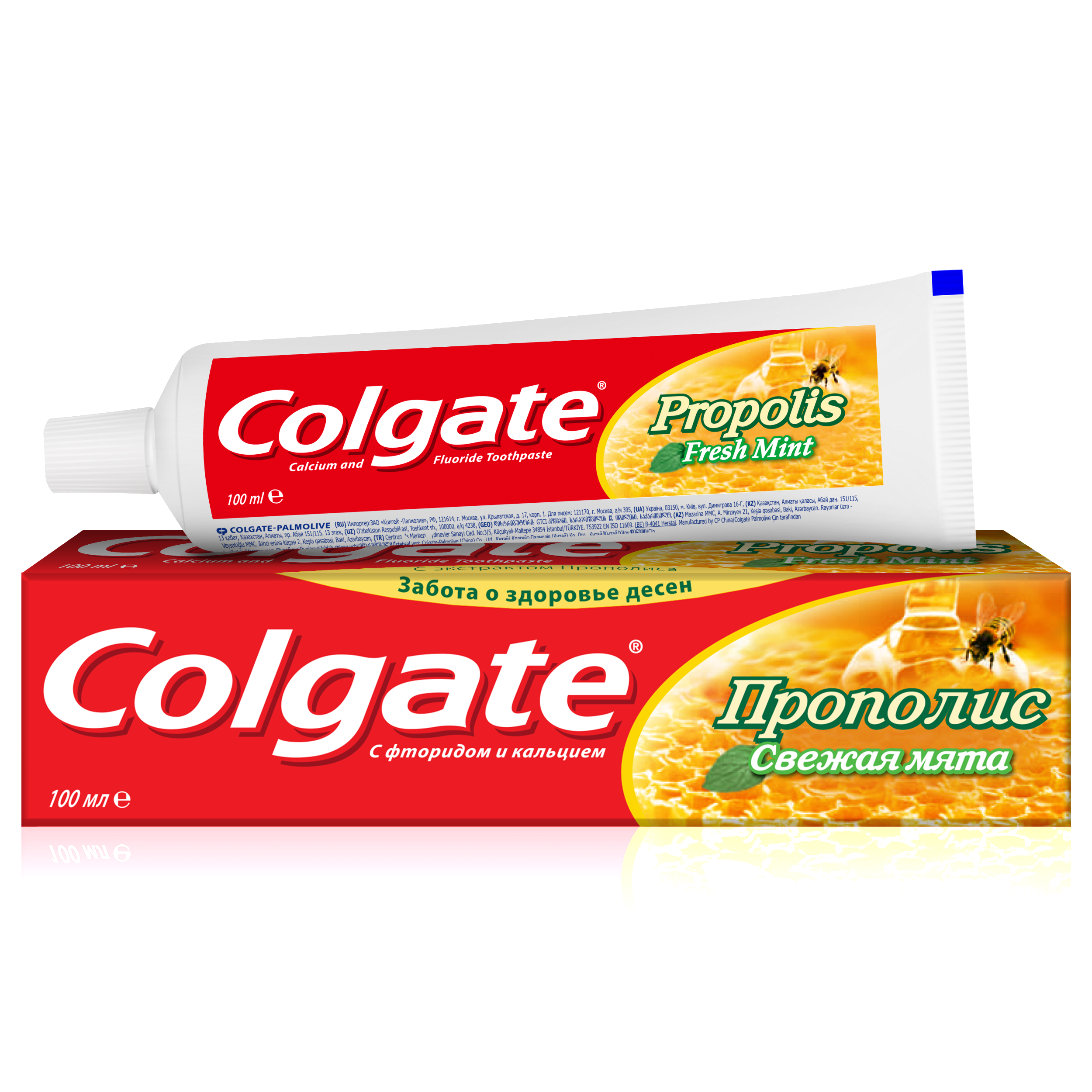 Colgate