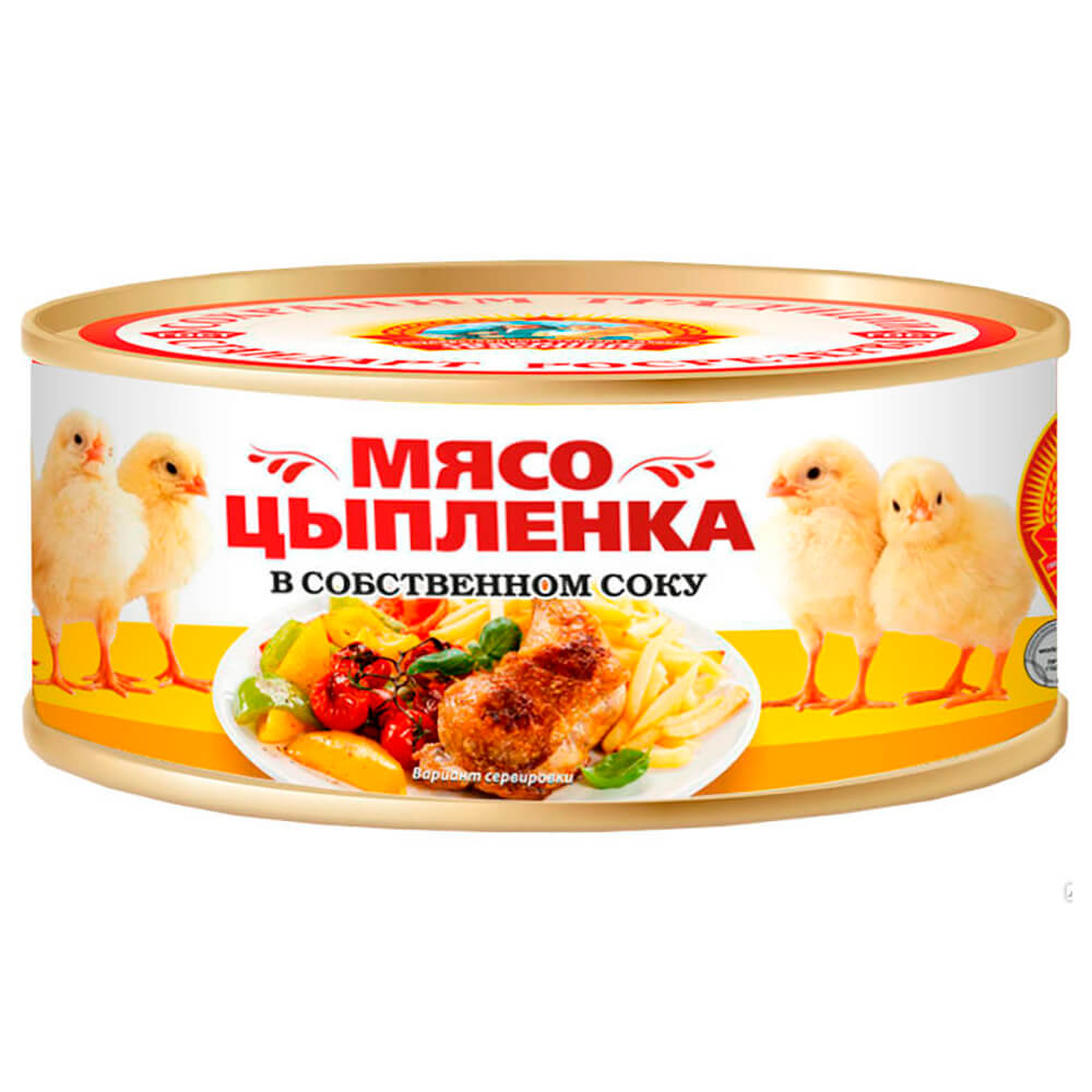 Мясо цыпленка консервы фото